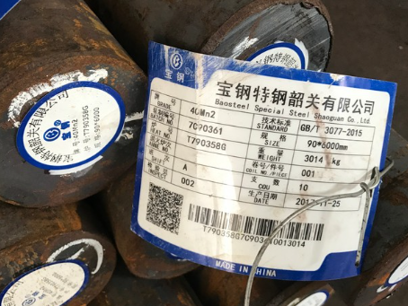 托喀依乡40Mn2合金结构钢