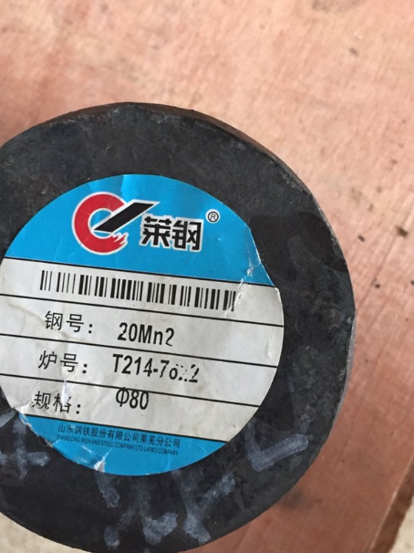 托喀依乡20Mn2合金结构钢