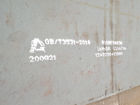 托喀依乡容器板-16MnDR